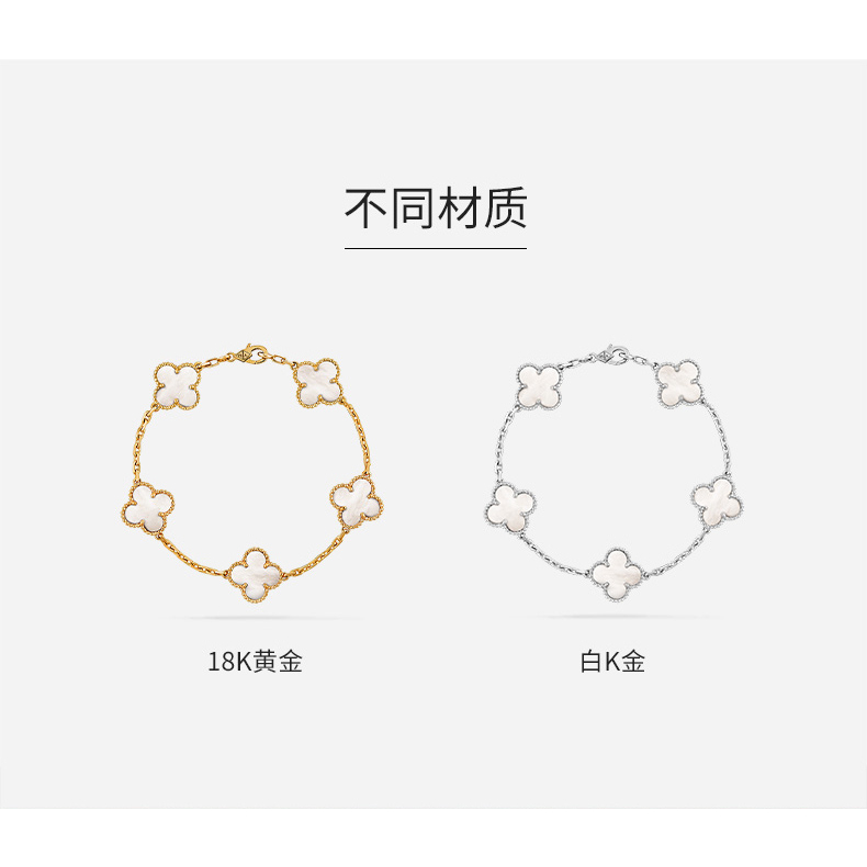 Yotsuba Lucky Alhambra Series 18K Gold White รูปที่ 3