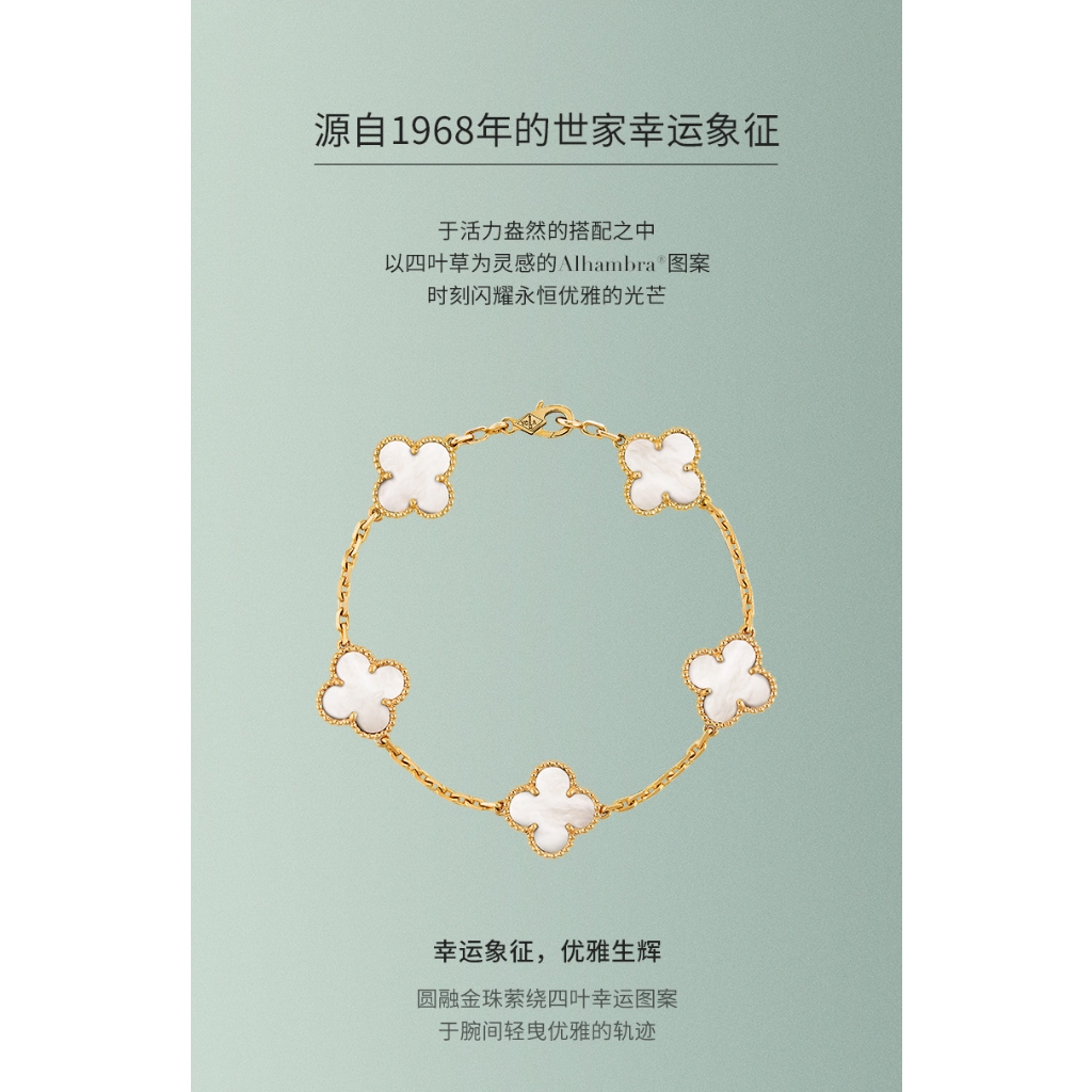 Yotsuba Lucky Alhambra Series 18K Gold White รูปที่ 4