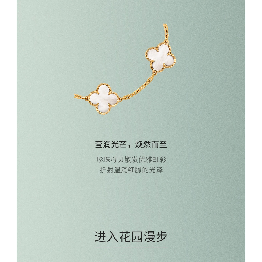 Yotsuba Lucky Alhambra Series 18K Gold White รูปที่ 5