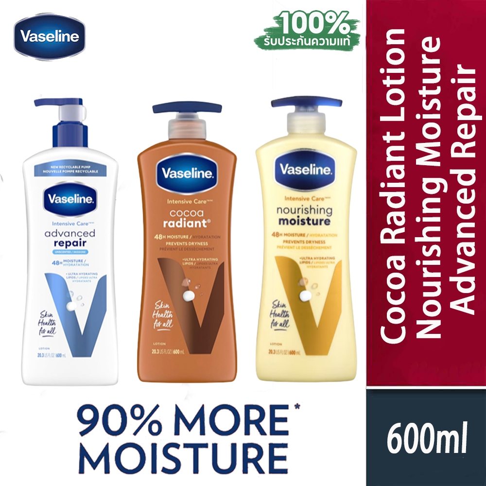 พร้อมส่ง วาสลีน Vaseline Intensive Care Body Lotion 600ml for Dry Skin Cocoa Radiant Lotion/Nourishing Moisture/Advanced Repair