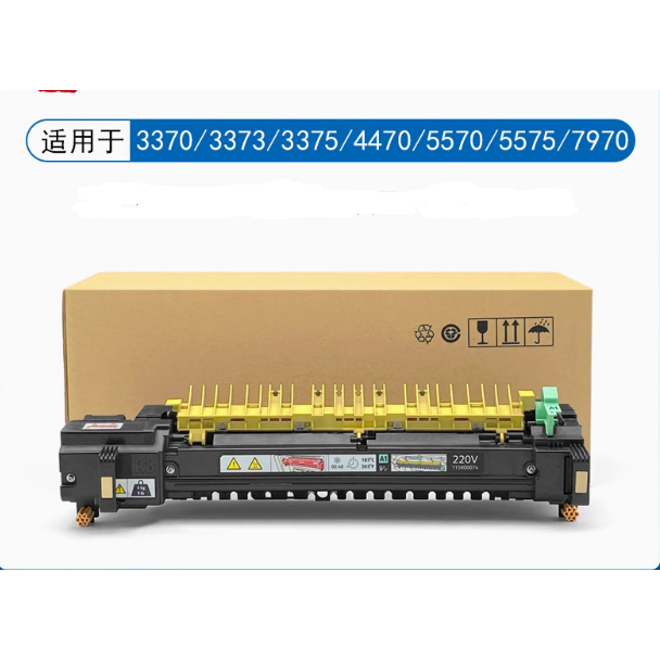 หน่วย Fuser สําหรับ Xerox IV c3370 c3373 3375 4470 4475 5570 5575 7970