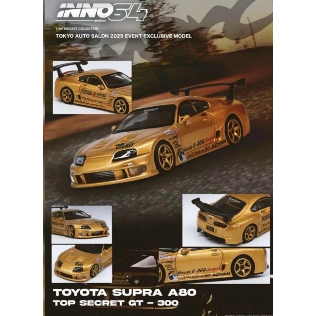 (ไม่มีซีล) Inno64 1:64 Toyota Supra JZA80 Top Secret Event Exclusive Tokyo Auto Salon 2025 รถโมเดลเห