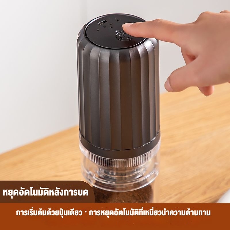เครื่องบดกาแฟอัตโนมัติ Electric grinders USB ปรับความละเอียดได้ บดเม็ดกาแฟ ธัญพืช สมุนไพรบดเมล็ดถั่ว เครื่องบดกาแฟไฟฟ้า - รูปที่ 2