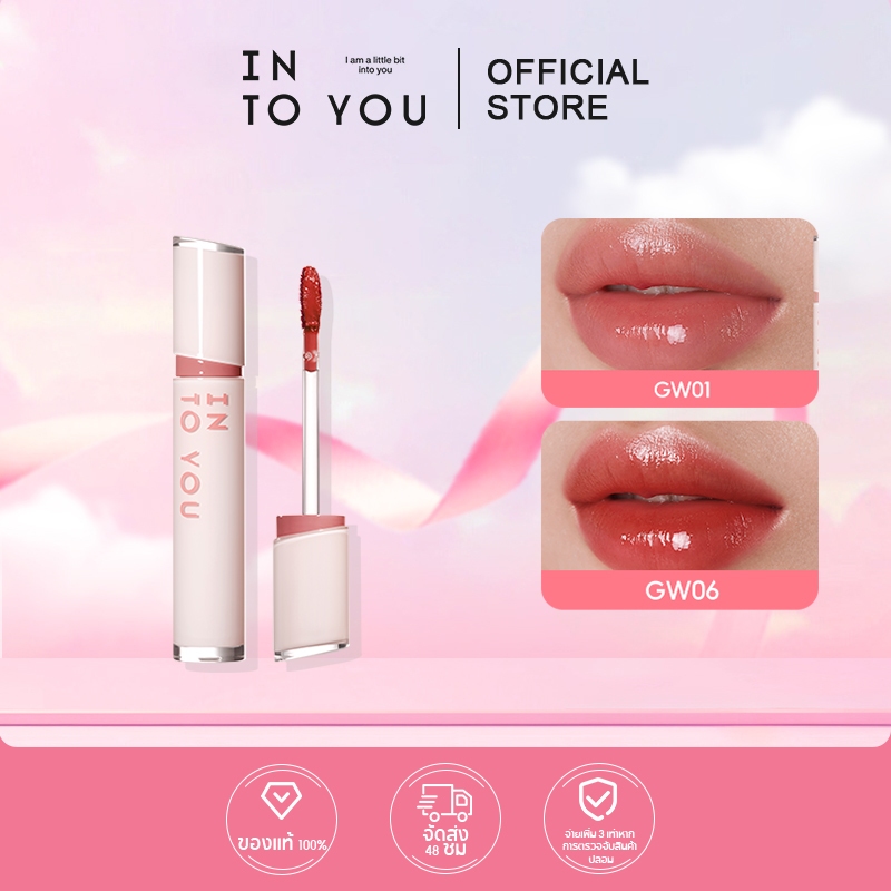 Into YOU Glow Lip Tint Mirror ลิปสติกให้ความชุ่มชื้น