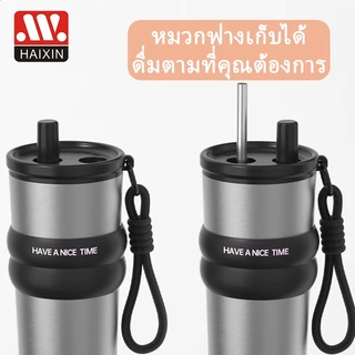 จัดส่งจากกรุงเทพ เคลือบเซรามิก แก้วเก็บความเย็น ถ้วยเก็บความร้อนเซรามิก เก็บเย็น-ร้อนได้นาน 710มล