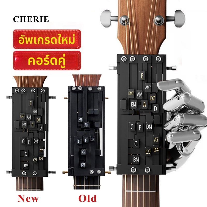 [ Eletric Guitar Aid Tool กีตาร์เสริม Artifact ชิ้นส่วนกีตาร์โปร่งแบบพกพากีตาร์ Eletric System สําหรับครอบครัวเพื่อน