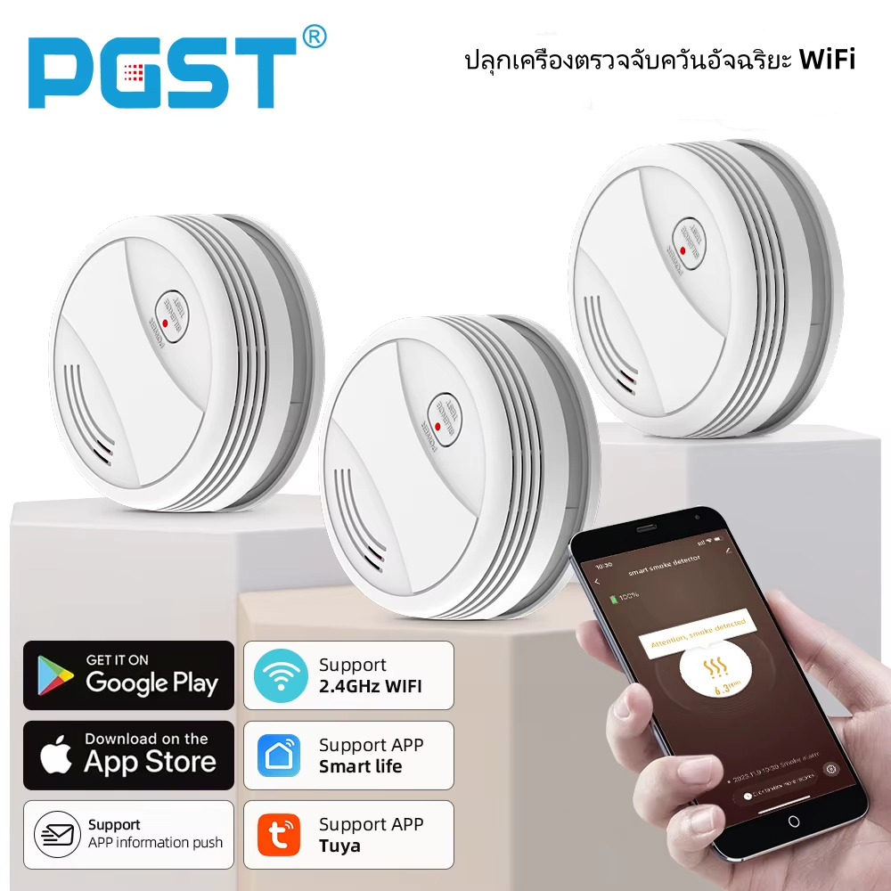 Pgst Tuya สมาร์ท Wifi เครื่องตรวจจับควัน Fire Protection Home Security Alarm เสียง Fire Alarm Home S