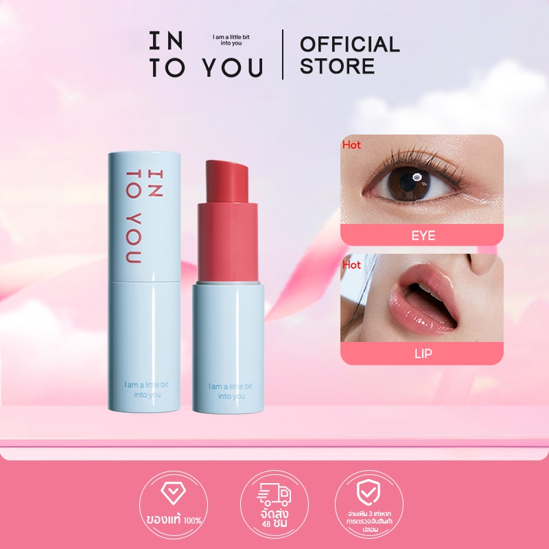Into You ลิปสติกอเนกประสงค์ ลิปสติก บลัชออนและอายแชโดว์ บางเบาและน้ํา