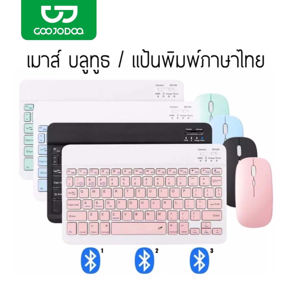GOOJODOQ ไทยแลนด์สปอต คีย์บอร์ดภาษาไทย/เมาส์ไร้สาย เข้ากันได้กับโทรศัพท์มือถือ แท็บเล็ต คอมพิวเตอร์ คีย์บอร์ดบลูทูธไร้สาย คีย์บอร์ด RGB ทัชแพด