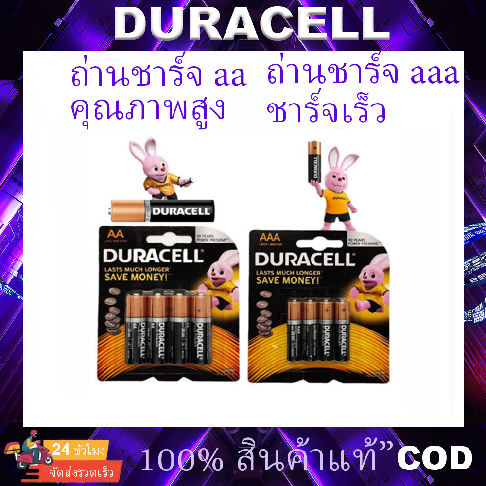 แบตเตอรี่ AA แบบชาร์จไฟได้ 12 แพ็ค ถ่านอัลคาไลน์ AA/LR6 AAA/LR03 ถ่าน AAA แบบชาร์จไฟได้ 1.5V