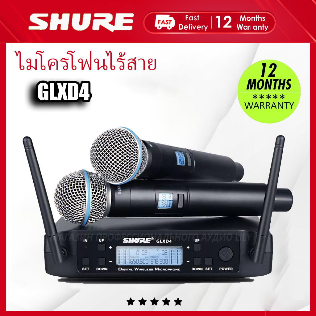 Shure GLXD4 ไมโครโฟนไร้สายหนึ่งถึงสามขั้นตอนพิเศษ FM ไมโครโฟนแบบใช้มือถือประสิทธิภาพระดับมืออาชีพ
