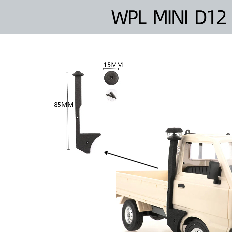 อัพเกรด Air Intake DIY Wading ท่อฝุ่นรวบรวมสําหรับ 1/16 WPL D12 Mini RC รถบรรทุกการปรับเปลี่ยน Part