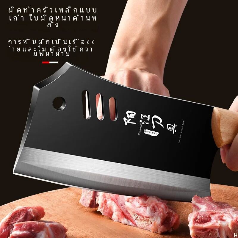 มีดปังตอสับกระดูก ชุดมีดปังตอ มีดซอย มีดแล่ มีดทำครัว ด้ามไม้แท้ ปัง3