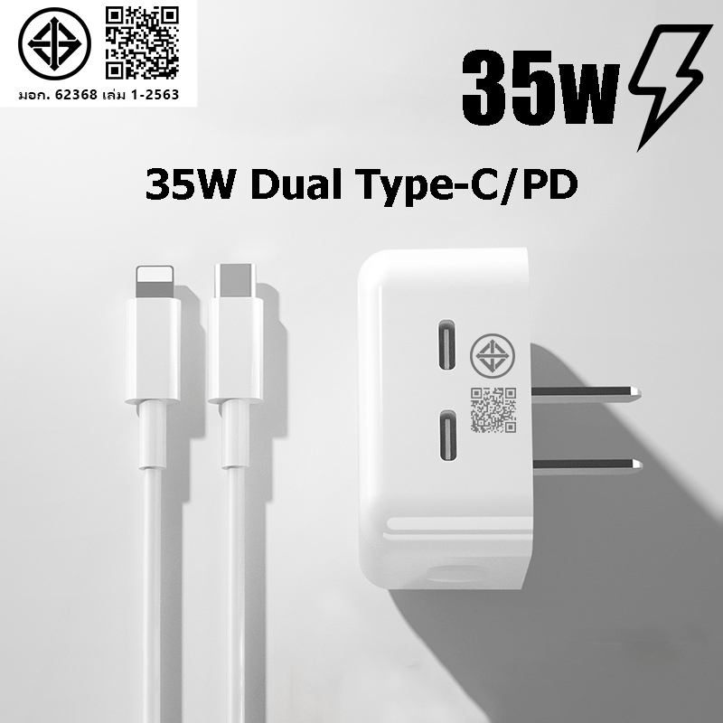 【การรับประกัน 1 ปี】ที่ชาร์จโทรศัพท์มือถือ 35w 2 พอร์ต C Type PD แบบพกพา ชาร์จเร็ว สําหรับโทรศัพท์ 【ios5～13pro max】