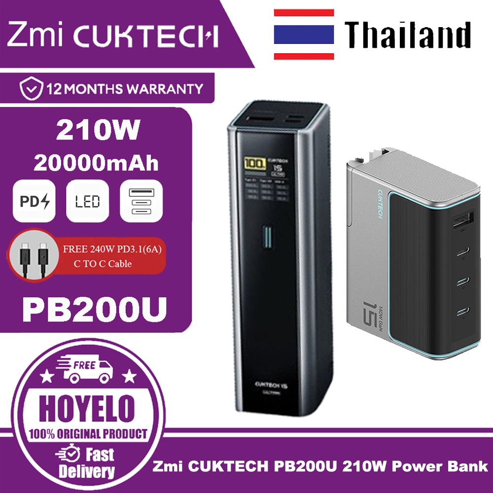 Zmi CUKTECH PB200U 210W Power Bank P+Series 2C1A (No.15 Ultra Mobile Power Bank)