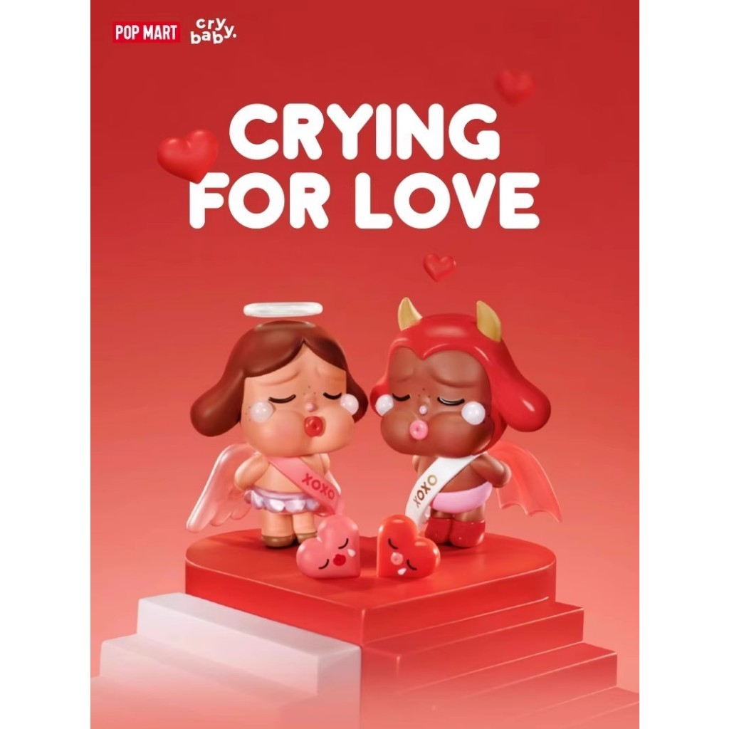 Crybaby Crying For Love Series[ของแท้] ของขวัญ POPMART สําหรับแฟน