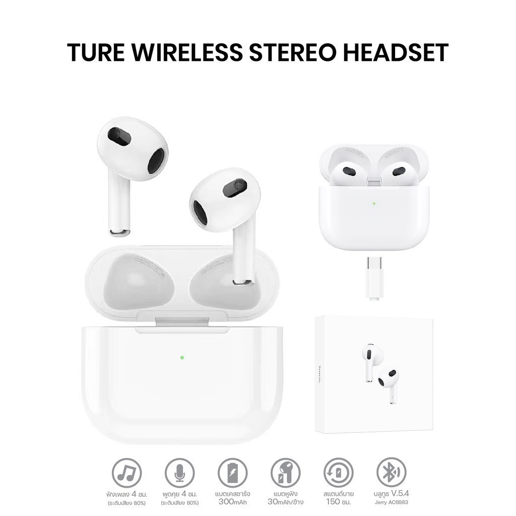หูฟัง บลูทูธ ไร้สาย ชุดหูฟังบลูทูธ BT5.3 พร้อมไมโครโฟน TWS True Wireless Stereo Headset