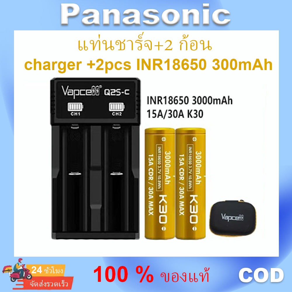 Vapcell ของแท้ INR18650 3000mAh 15A/30A K30 3.7 Volt Gold Li-ion แบตเตอรี่ชาร์จ (พร้อมตัวเรือนซิป) +