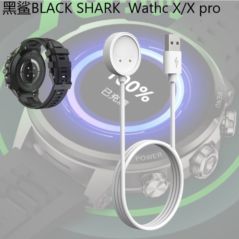 สีดํา SHARK Watch Watch X/X pro Charger สายชาร์จ Magnetic Data Cable Smart BLACK SHARK