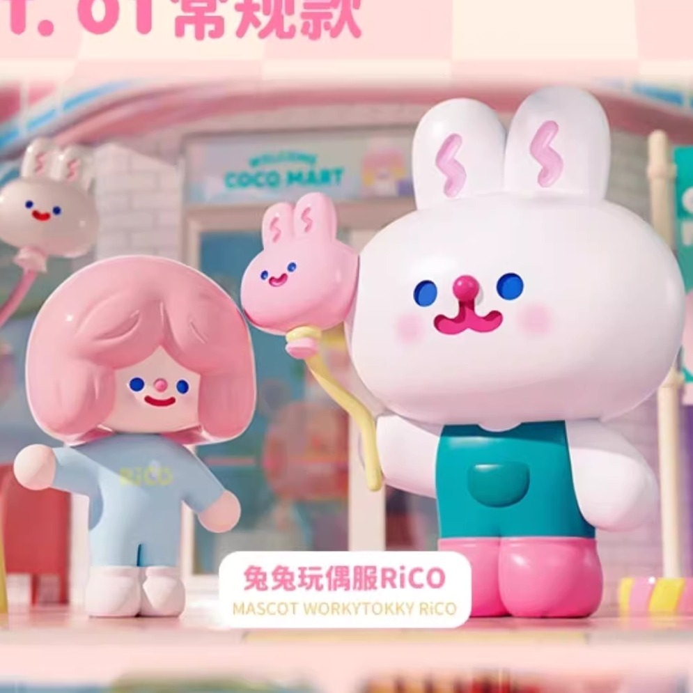 FINDING UNICORN RiCO Welcome coco mart Series ของเล่นกล่องตาบอด - รูปที่ 3