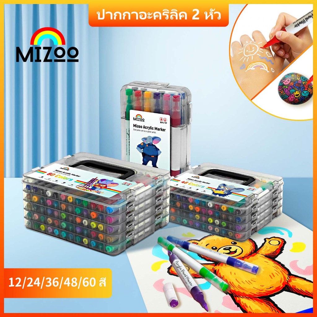Mizoo ปากกาอะคริลิค 2 หัว 12/24/36/48/60สี ปากกาMarker Acrylic marker pen เขียนได้ทุกพื้นผิว กันน้ำ