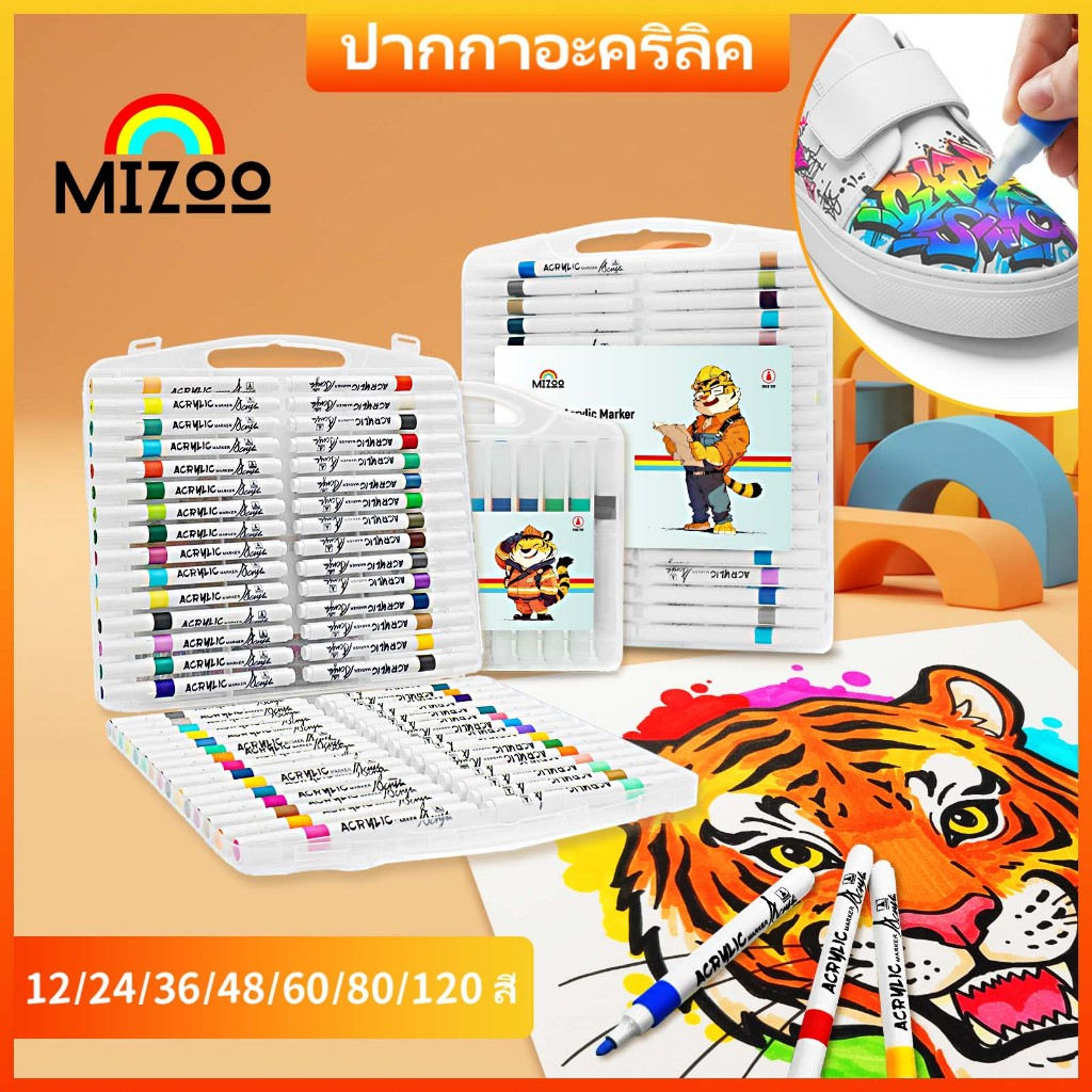 36/48/60/80/120 สี ปากกาอะคริลิค ชุดปากกามาร์กเกอร์อะคริลิค Acrylic marker pen สามารถเขียนบนแก้ว พลาสติก หรือโลหะได้