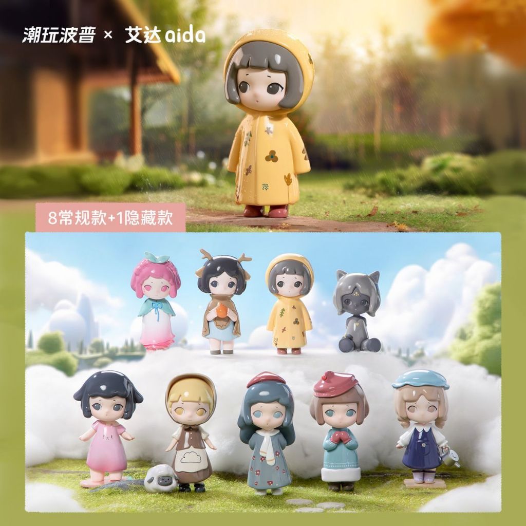 AIDA Silent Planet Series Blind Box（Whole Set 8）