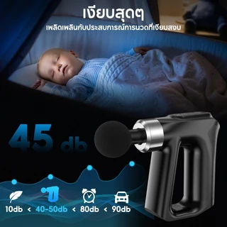 ALLTOU เครื่อง ปืน 32 ระดับ อุปกรณ์เสริม 12 ชิ้น ปืนกล้ามเนื้อ เครื่องนวดกล้า ปืนนวด Massage gun สำหรับนวดกล้ามเนื้อ