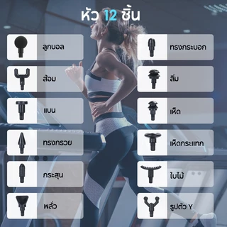 ALLTOU เครื่อง ปืน 32 ระดับ อุปกรณ์เสริม 12 ชิ้น ปืนกล้ามเนื้อ เครื่องนวดกล้า ปืนนวด Massage gun สำหรับนวดกล้ามเนื้อ