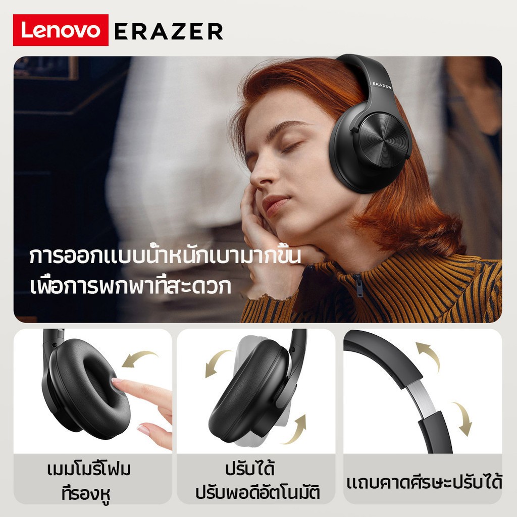 Lenovo Erazer G50  หูฟังครอบหู  Bluetooth 5.4 หูฟังบลูทูธ Low Latency Gaming Noise Reduction Headphone หูฟังครอบหู