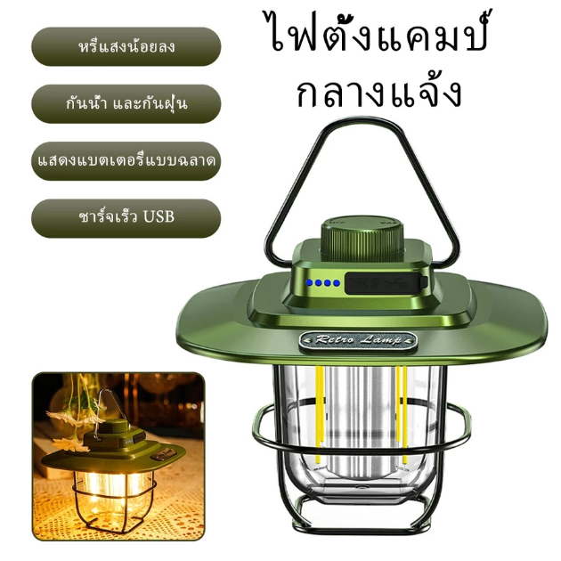 โคมไฟฉุกเฉิน LED แบบพกพา IPX4 กันน้ำ ชาร์จไฟได้เร็ว สำหรับใช้ในที่มืดและเหตุการณ์ไม่คาดคิด ครอบครัว