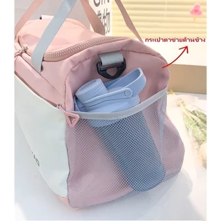 กระเป๋าออกกำลังกาย travel bag ความจุขนาดใหญ่ ไซโลรองเท้าอิสระ กันน้ํา กระเป๋าขนาดใหญ่สำหรับเดินทาง