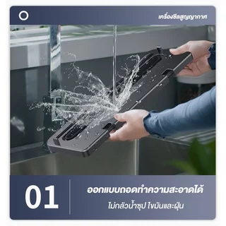 [รับประกัน5 ปี เปลี่ยนใหม่ฟรี]เครื่องซีล อัตโนมัติใช้ได้ทั้งแห้งและเปียก สูญญากาศได้ ดูดลมได้ ฆ่าเชื้อด้วยแสงสีม่วง เก็บรักษาอาหารสด เครื่องซีลสูญญากาศ เครื่องซีลสูญ Vacuum Sealer