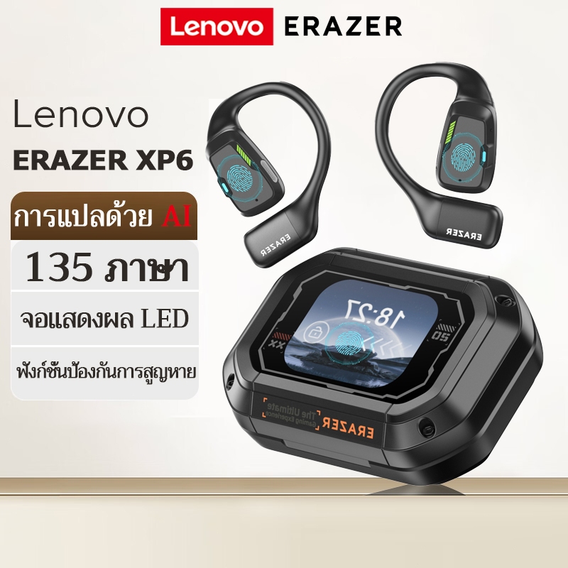 [หูฟัง Ai]Lenovo ERAZER XP6 หูฟังบลูทูธ Sleep ASMR ชุดหูฟัง DIY Equalizer APP AI หูฟังไร้สาย Office 