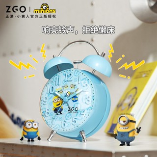 Zgo x Minions นาฬิกาปลุกห้องนอนนักเรียน Super Loud Ringing N…