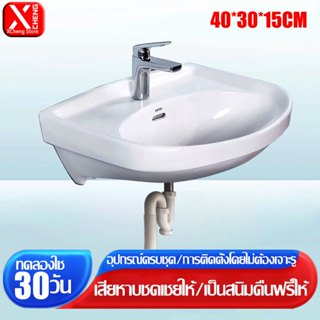 【ทันสมัยและเรียบง่าย】อ่างซักล้าง แบบแขวน การเสริมแรงและความห…