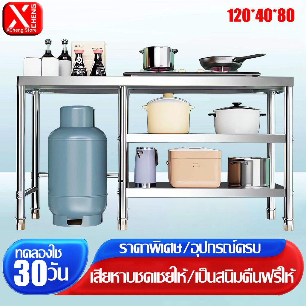 👍สแตนเลสหนาขึ้น 304👍ชั้นวางเตาแก๊ส โต๊ะวางเตาแก๊ส มั่นคงไม่เขย่า รับน้ำหนัได้ 800กก ประหยัดพื้นที่ในห้องครัว
