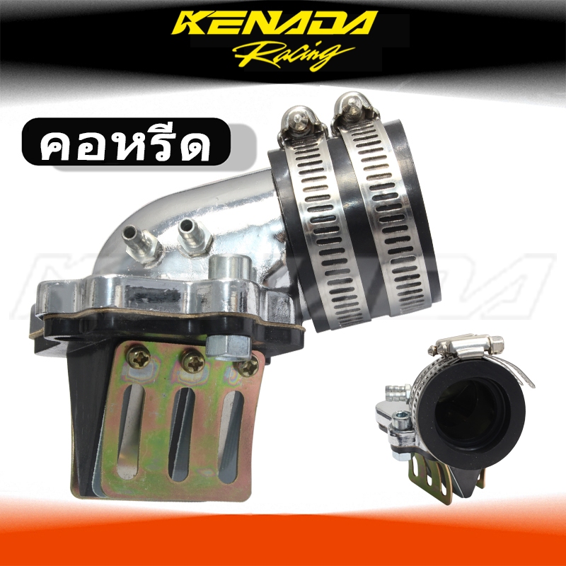 คอหรีด jog ใส่ เคเหลี่ยม เอ็นโปร ปาก 28 | 30 แปลงใส่ คาบูโต ส่ คาบูเอ็นโปร คาบูเคเหลี่ยม คอหรีด at10