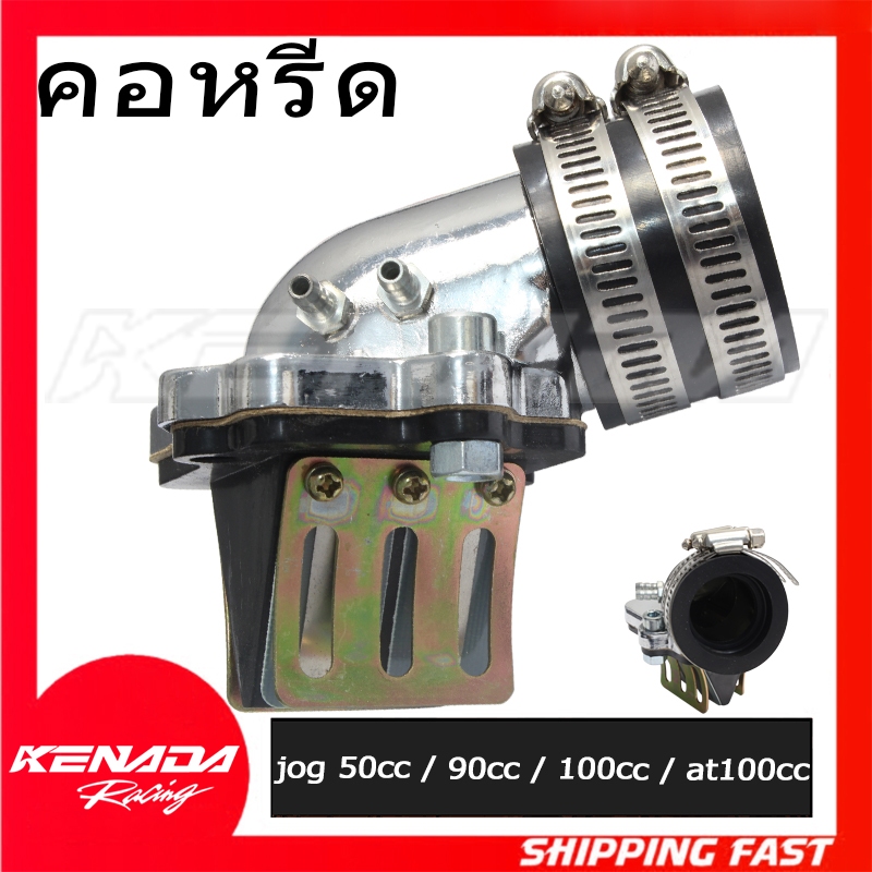 คอหรีด jog ใส่ เคเหลี่ยม เอ็นโปร ปาก 28 | 30 แปลงใส่ คาบูโต ส่ คาบูเอ็นโปร คาบูเคเหลี่ยม คอหรีด at10