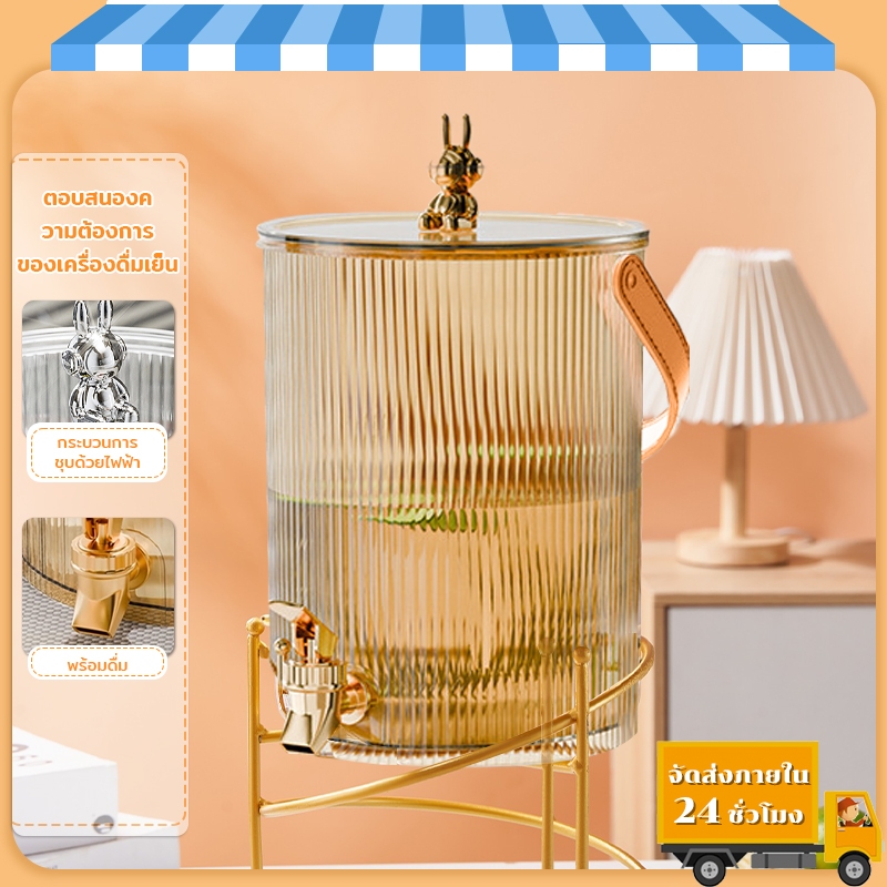 โหลแบบมีก๊อก 3.5/5 ลิตร แก้วจ่ายน้ำมีก็อก โถแก้วจ่ายน้ำ จ่ายน้ำหวาน น้ำผลไม้ เครื่องดื่ม ความจุสูง กระจกหนา