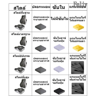 หน่วยความจําโฟมเบาะเก้าอี้รถที่นั่งสนับสนุนเอวหมอนนวดเบาะเอวหมอนกระดูกชุด