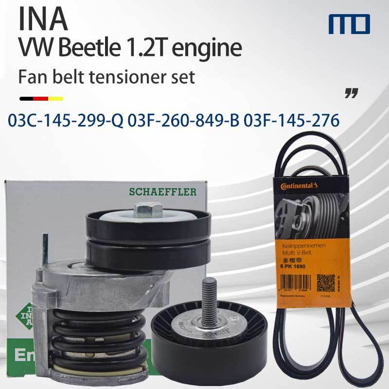 พัดลม Belt Tensioner VW Beetle 1.2T Polo 1.2T Vento 1.2Tfsi พัดลมเข็มขัด Tensioner ชุด 03C145299ค&-*