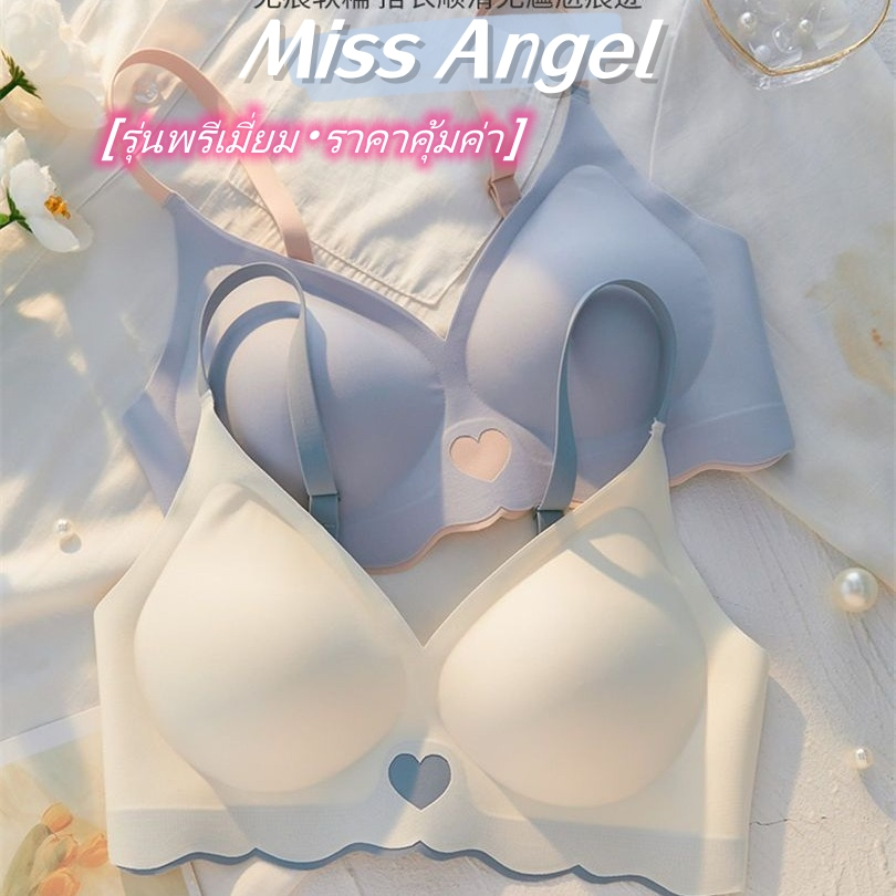 MissAngel✨จัดส่งทันที✨น่ารักBra บราบางไร้โครง แบบบางใส่สบาย หัวใจน่ารัก ชุดชั้นในหลังสวยไร้รอย-N33