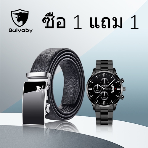 เข็มขัดหัวล็อคอัตโนมัติ สายหนังยาว 130CM รองรับขนาดเอวได้ถึง 50นิ้ว แถมสายล็อคเข็มขัดในตัว