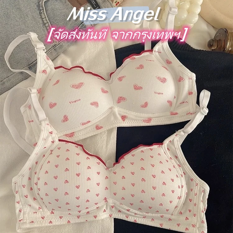 ✨จัดส่งทันที✨น่ารักBra บราที่ไม่มีโครง เหมาะสำหรับผู้หญิงหน้าอกเล็ก หัวใจน่ารัก ชุดชั้นในเสริมทรง