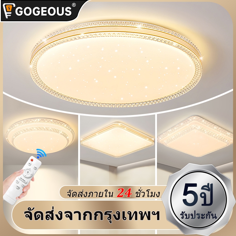 GOGEOUS โคมไฟเพดาน LED พร้อมรีโมทควบคุม ไฟเพดาน ลดแสง 3สี กลม ทันสมัยตกแต่งห้ โคมไฟห้องนอนองนั่งเล่น