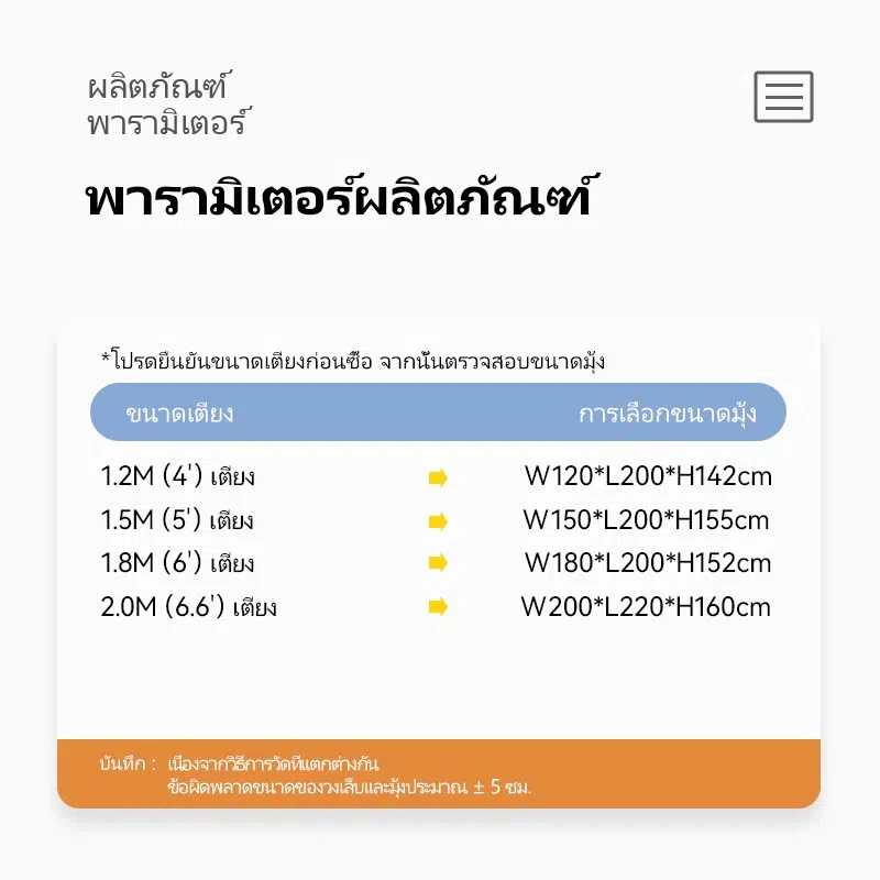 FDM พร้อมส่ง พับได้ มุ้งกันยุง กันแมลง มุ้งเต็นท์ มุ้งครอบผู้ใหญ่และเด็ก 4ฟุต 5ฟุต 6ฟุต 6.6ฟุต thumbnail 6
