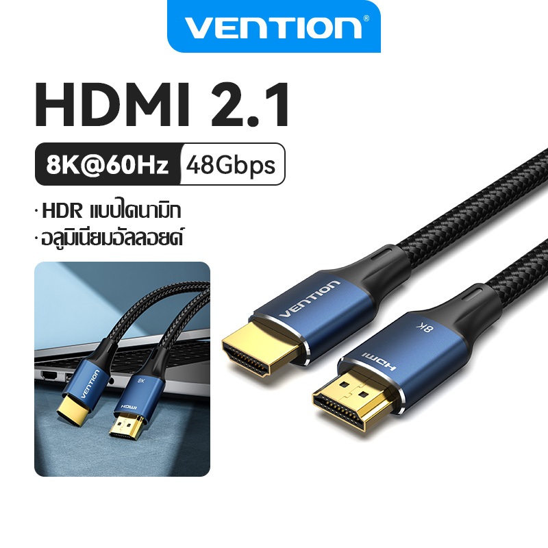 Vention สาย hdmi2.1 HD 8K อะแดปเตอร์สาย hdmi2.1 160Hz HDR  VRR  48Gbps HDMI สำหรับ PC TV Xiaomi Mi Box PS4 โน๊ตบุ๊ค แท็บเล็ต จอภาพ