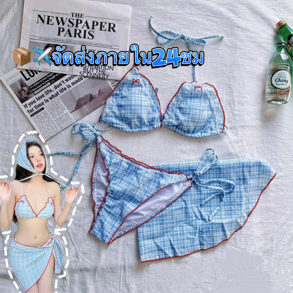 ส่งไวจากไทย 🩵 ชุดว่ายน้ำ3ชิ้น bikini set🎀🍒🩵 ชุดว่ายน้ำลายสก็อต ปักลายโบว์ สไตล์เซ็กซี่