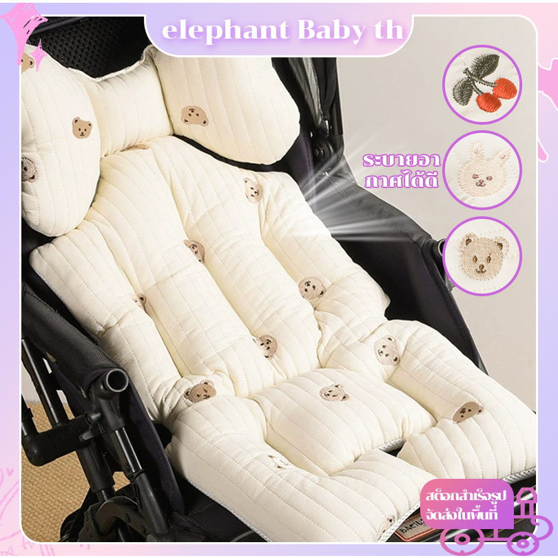 เบาะรองรถเข็นเด็ก แผ่นรองรถเข็นเด็กแรกเกิดที่ทำจากผ้าฝ้าย งานปักน่ารักๆ พร้อมสำหรับรถเข็นเด็กจำนวนมาก